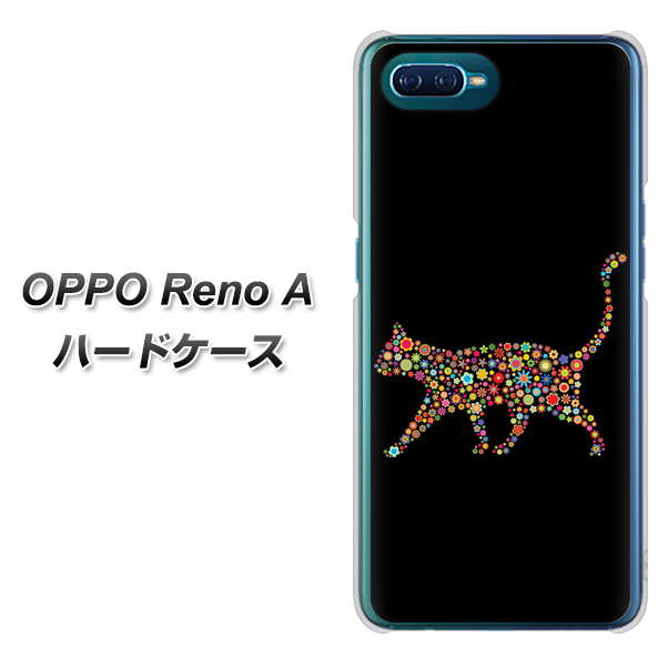 OPPO Reno A 高画質仕上げ 背面印刷 ハードケース【406 カラフルキャット】