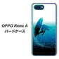 OPPO Reno A 高画質仕上げ 背面印刷 ハードケース【416 カットバック】