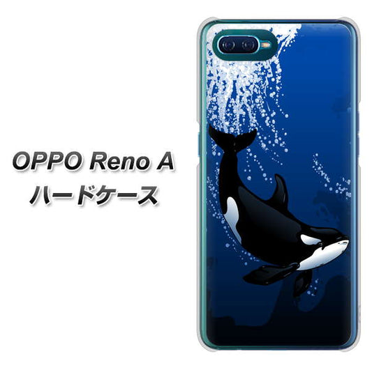 OPPO Reno A 高画質仕上げ 背面印刷 ハードケース【423 シャチ】