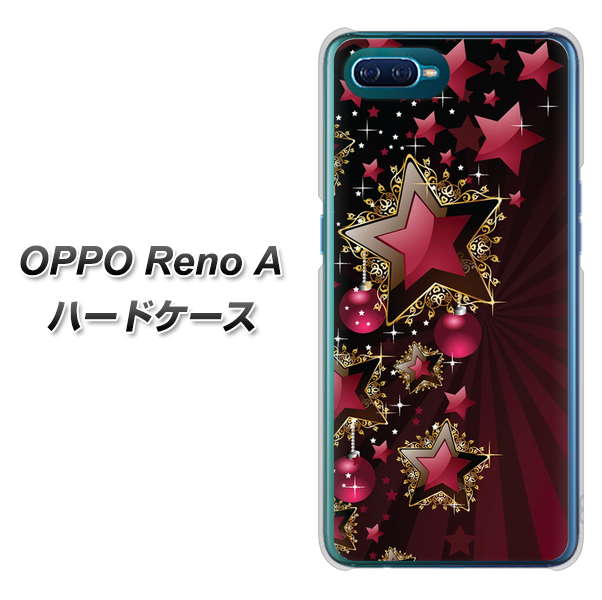 OPPO Reno A 高画質仕上げ 背面印刷 ハードケース【434 星の壁】