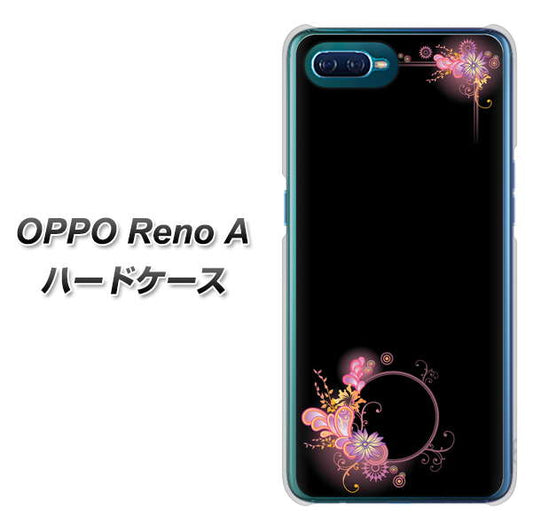 OPPO Reno A 高画質仕上げ 背面印刷 ハードケース【437 華のフレーム】