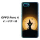 OPPO Reno A 高画質仕上げ 背面印刷 ハードケース【440 猫の魔法使い】