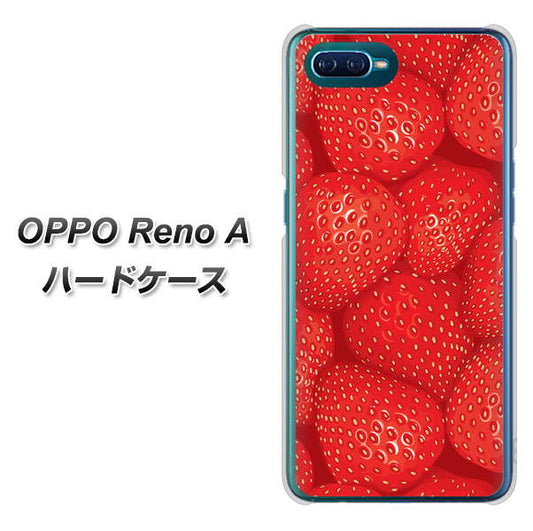 OPPO Reno A 高画質仕上げ 背面印刷 ハードケース【444 ストロベリーウォール】