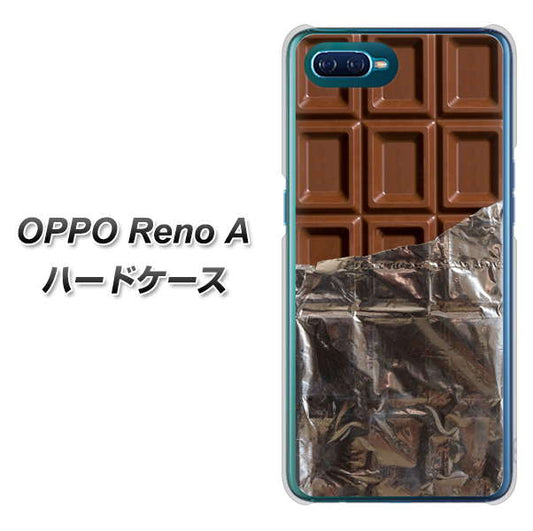 OPPO Reno A 高画質仕上げ 背面印刷 ハードケース【451 板チョコ】