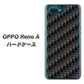 OPPO Reno A 高画質仕上げ 背面印刷 ハードケース【461 カーボン】