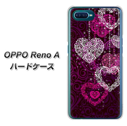 OPPO Reno A 高画質仕上げ 背面印刷 ハードケース【468 ハートのシャンデリア】