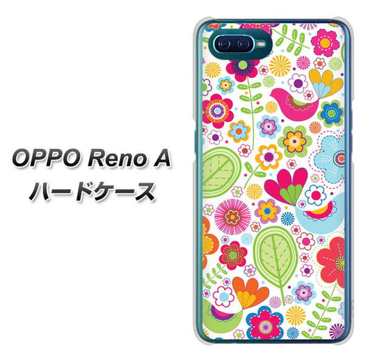 OPPO Reno A 高画質仕上げ 背面印刷 ハードケース【477 幸せな絵】