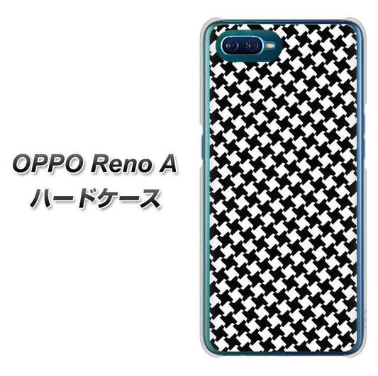 OPPO Reno A 高画質仕上げ 背面印刷 ハードケース【514 和柄＆筆文字 風車】