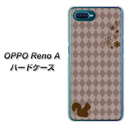 OPPO Reno A 高画質仕上げ 背面印刷 ハードケース【515 リス】