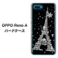 OPPO Reno A 高画質仕上げ 背面印刷 ハードケース【528 エッフェル塔bk-wh】