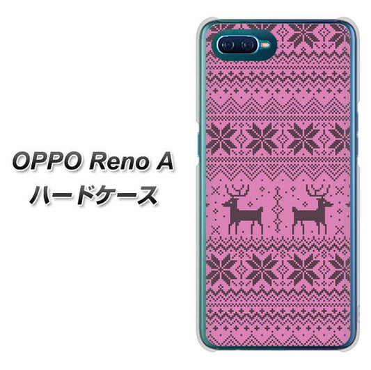 OPPO Reno A 高画質仕上げ 背面印刷 ハードケース【543 シンプル絵パープル】
