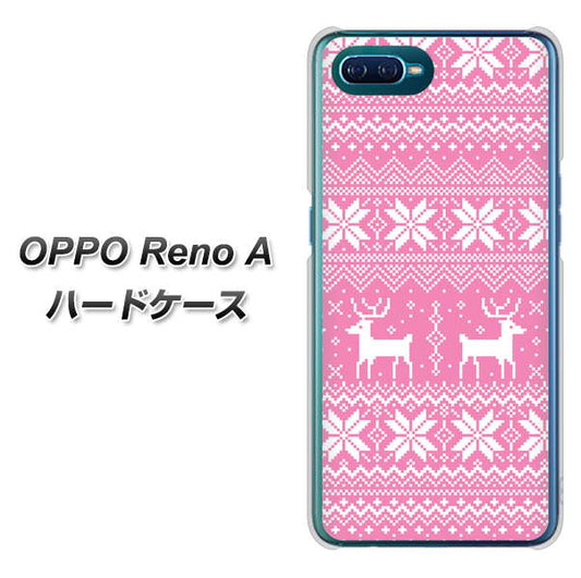 OPPO Reno A 高画質仕上げ 背面印刷 ハードケース【544 シンプル絵ピンク】