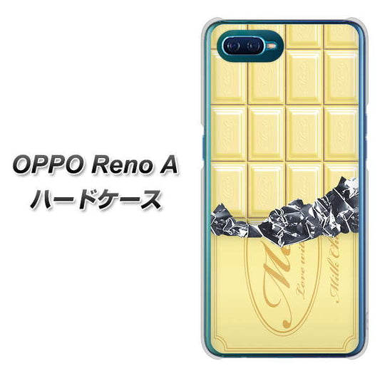 OPPO Reno A 高画質仕上げ 背面印刷 ハードケース【553 板チョコ－ホワイト】