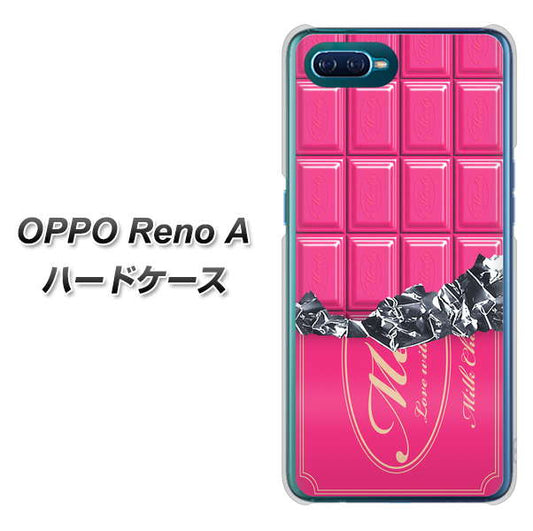 OPPO Reno A 高画質仕上げ 背面印刷 ハードケース【555 板チョコ－ストロベリー】