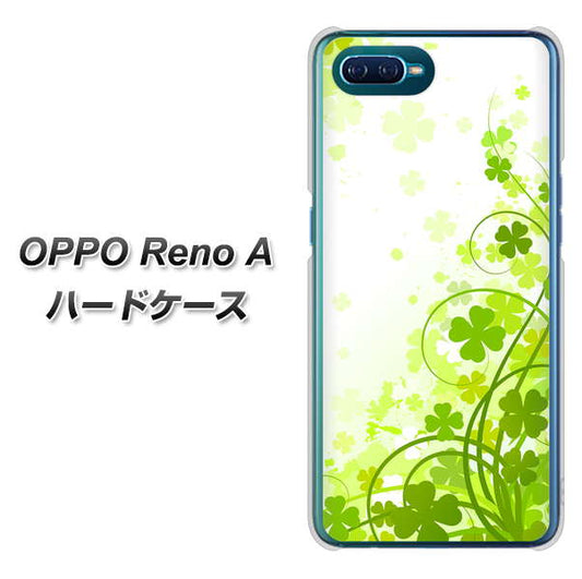 OPPO Reno A 高画質仕上げ 背面印刷 ハードケース【565 四葉のクローバー】