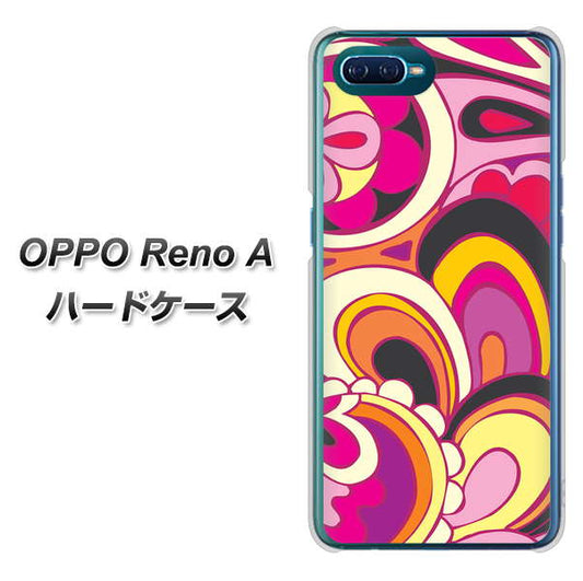 OPPO Reno A 高画質仕上げ 背面印刷 ハードケース【586 ブローアップカラー】