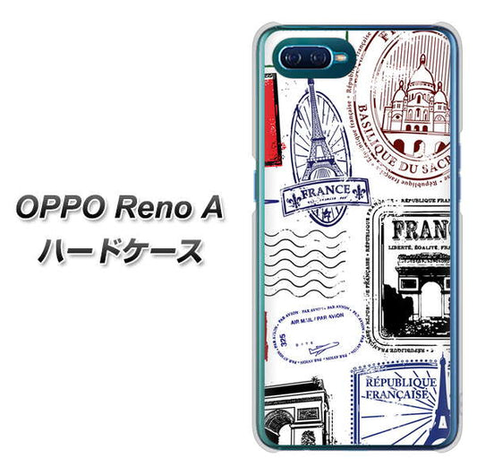 OPPO Reno A 高画質仕上げ 背面印刷 ハードケース【592 ＦＲＡＮＣＥ】