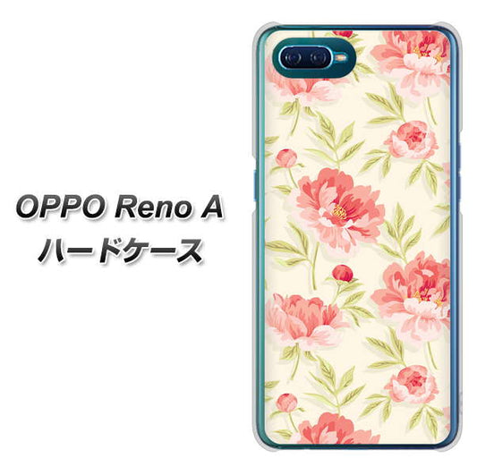 OPPO Reno A 高画質仕上げ 背面印刷 ハードケース【594 北欧の小花】
