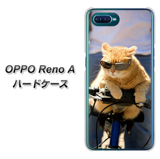 OPPO Reno A 高画質仕上げ 背面印刷 ハードケース【595 にゃんとサイクル】