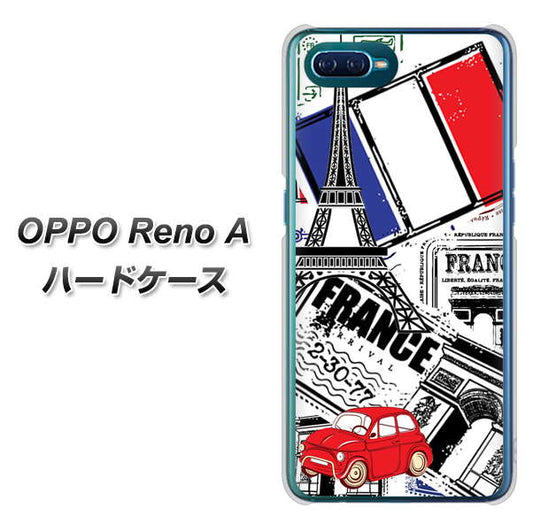 OPPO Reno A 高画質仕上げ 背面印刷 ハードケース【599 フランスの街角】