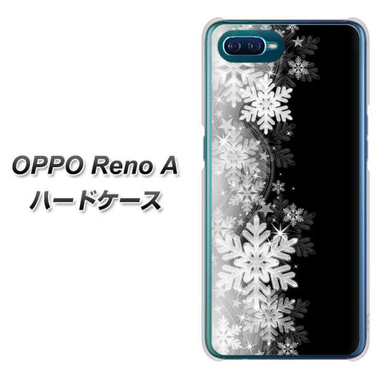 OPPO Reno A 高画質仕上げ 背面印刷 ハードケース【603 白銀と闇】