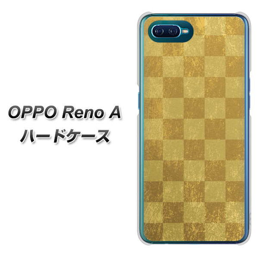 OPPO Reno A 高画質仕上げ 背面印刷 ハードケース【619 市松模様－金（骨董風に傷んだイメージ）】