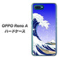 OPPO Reno A 高画質仕上げ 背面印刷 ハードケース【625 波に富士】