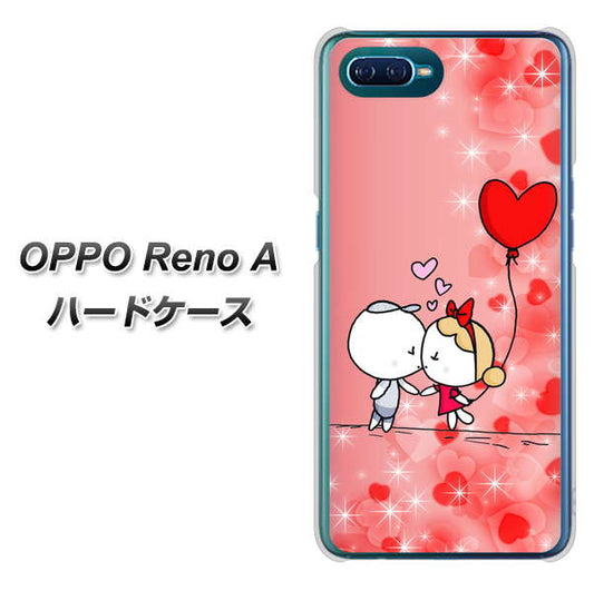 OPPO Reno A 高画質仕上げ 背面印刷 ハードケース【655 ハートに染まった恋】