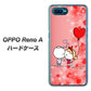 OPPO Reno A 高画質仕上げ 背面印刷 ハードケース【655 ハートに染まった恋】