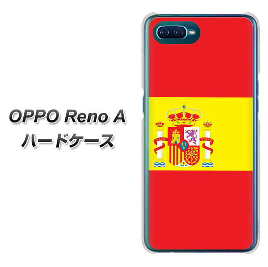 OPPO Reno A 高画質仕上げ 背面印刷 ハードケース【663 スペイン】