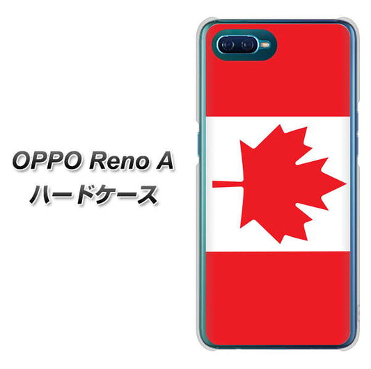 OPPO Reno A 高画質仕上げ 背面印刷 ハードケース【669 カナダ】
