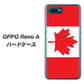 OPPO Reno A 高画質仕上げ 背面印刷 ハードケース【669 カナダ】