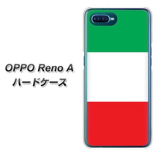 OPPO Reno A 高画質仕上げ 背面印刷 ハードケース【676 イタリア】