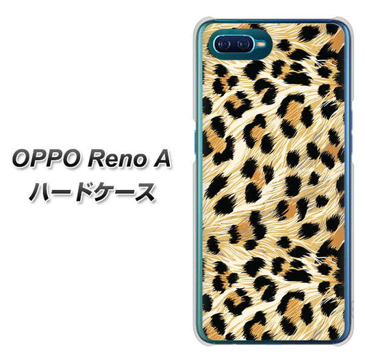 OPPO Reno A 高画質仕上げ 背面印刷 ハードケース【687 かっこいいヒョウ柄】