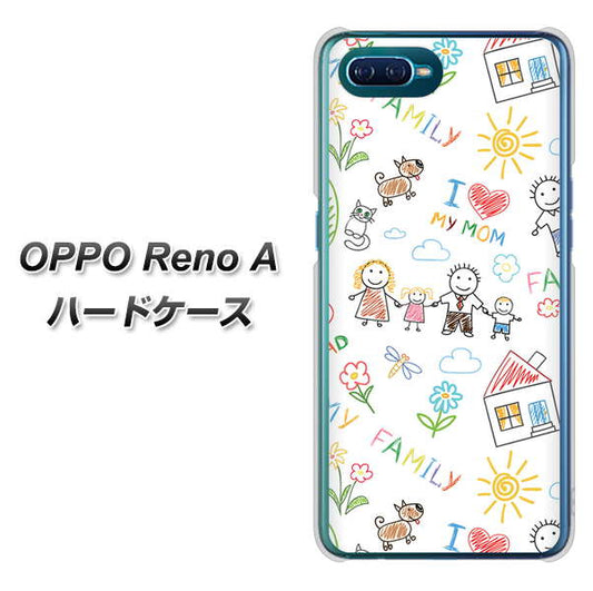 OPPO Reno A 高画質仕上げ 背面印刷 ハードケース【709 ファミリー】