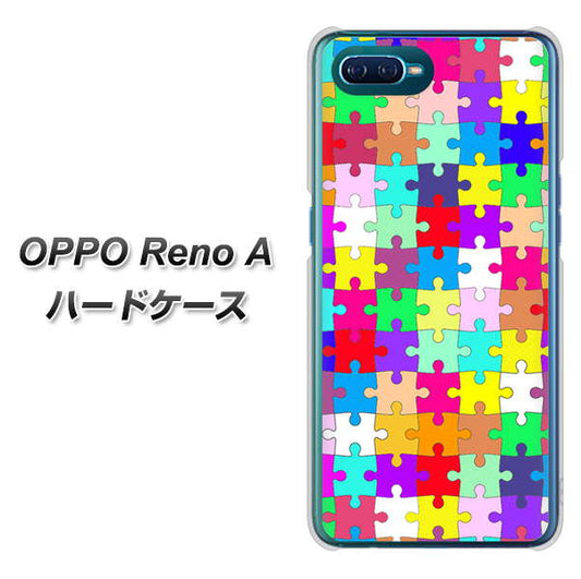 OPPO Reno A 高画質仕上げ 背面印刷 ハードケース【727 カラフルパズル】