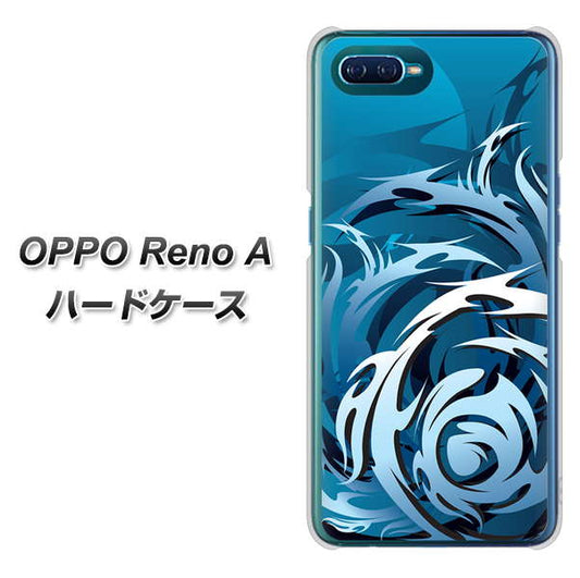 OPPO Reno A 高画質仕上げ 背面印刷 ハードケース【731 ドラゴンサークル】