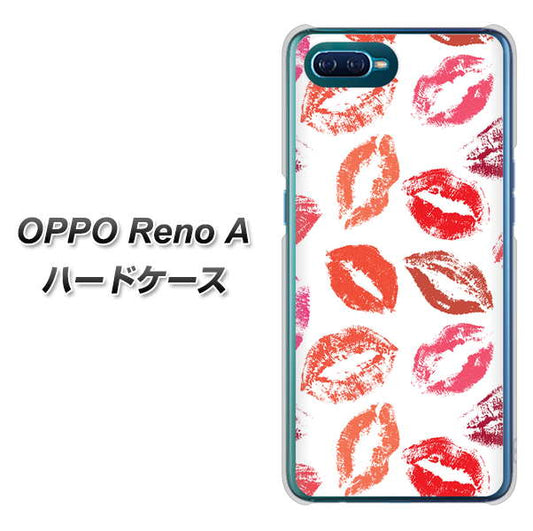 OPPO Reno A 高画質仕上げ 背面印刷 ハードケース【734 キスkissキス】