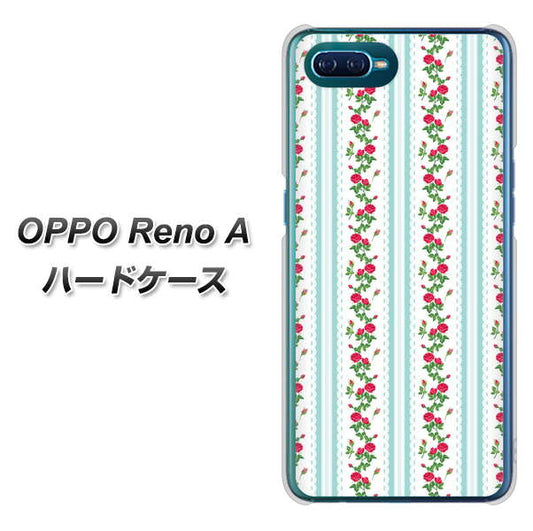 OPPO Reno A 高画質仕上げ 背面印刷 ハードケース【744 イングリッシュガーデン（ブルー）】