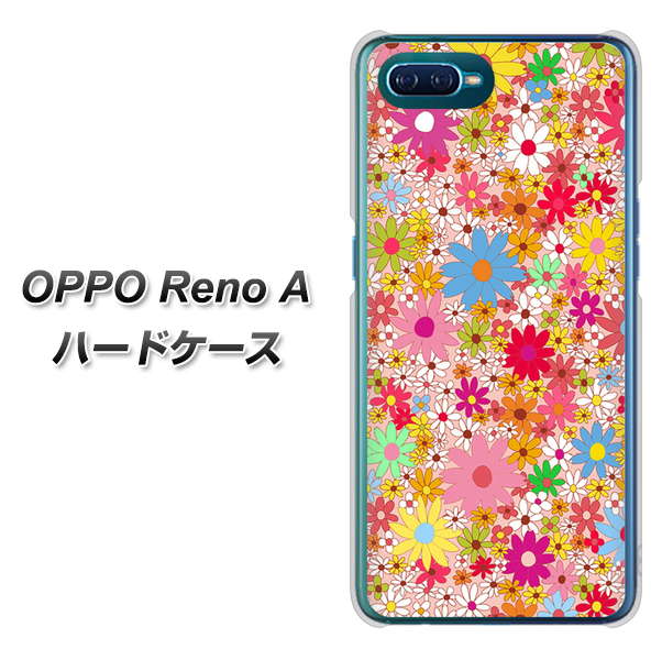 OPPO Reno A 高画質仕上げ 背面印刷 ハードケース【746 花畑A】