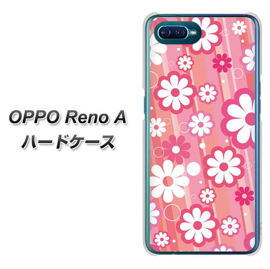 OPPO Reno A 高画質仕上げ 背面印刷 ハードケース【751 マーガレット（ピンク系）】