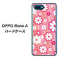 OPPO Reno A 高画質仕上げ 背面印刷 ハードケース【751 マーガレット（ピンク系）】