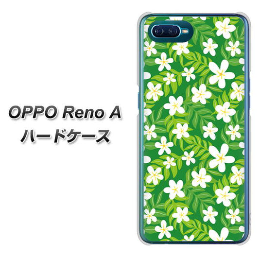 OPPO Reno A 高画質仕上げ 背面印刷 ハードケース【760 ジャスミンの花畑】