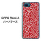 OPPO Reno A 高画質仕上げ 背面印刷 ハードケース【765 ペイズリーエンジ】