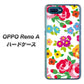 OPPO Reno A 高画質仕上げ 背面印刷 ハードケース【776 5月のフラワーガーデン】