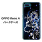 OPPO Reno A 高画質仕上げ 背面印刷 ハードケース【1000 闇のシェンロン】