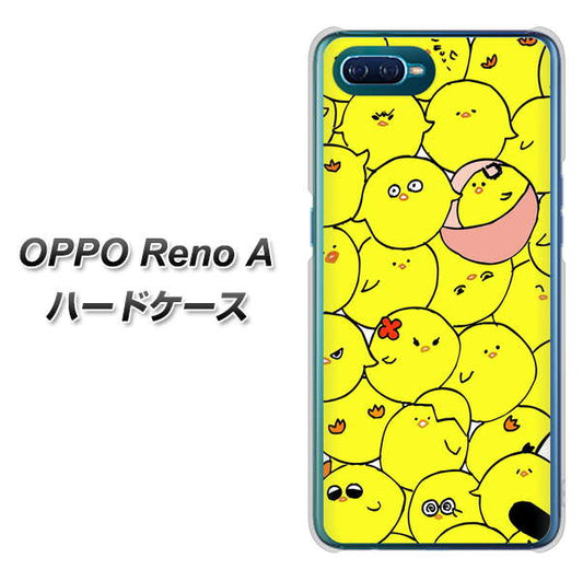OPPO Reno A 高画質仕上げ 背面印刷 ハードケース【1031 ピヨピヨ】