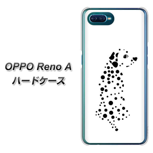 OPPO Reno A 高画質仕上げ 背面印刷 ハードケース【1038 振り向くダルメシアン（WH）】