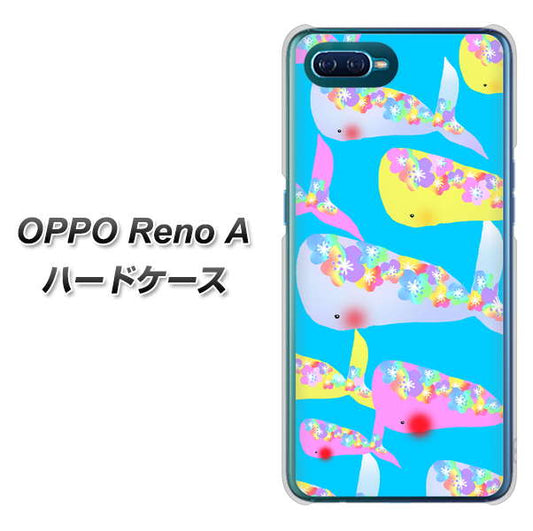 OPPO Reno A 高画質仕上げ 背面印刷 ハードケース【1045 くじらの仲間】