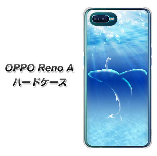 OPPO Reno A 高画質仕上げ 背面印刷 ハードケース【1047 海の守り神くじら】